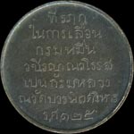 more details